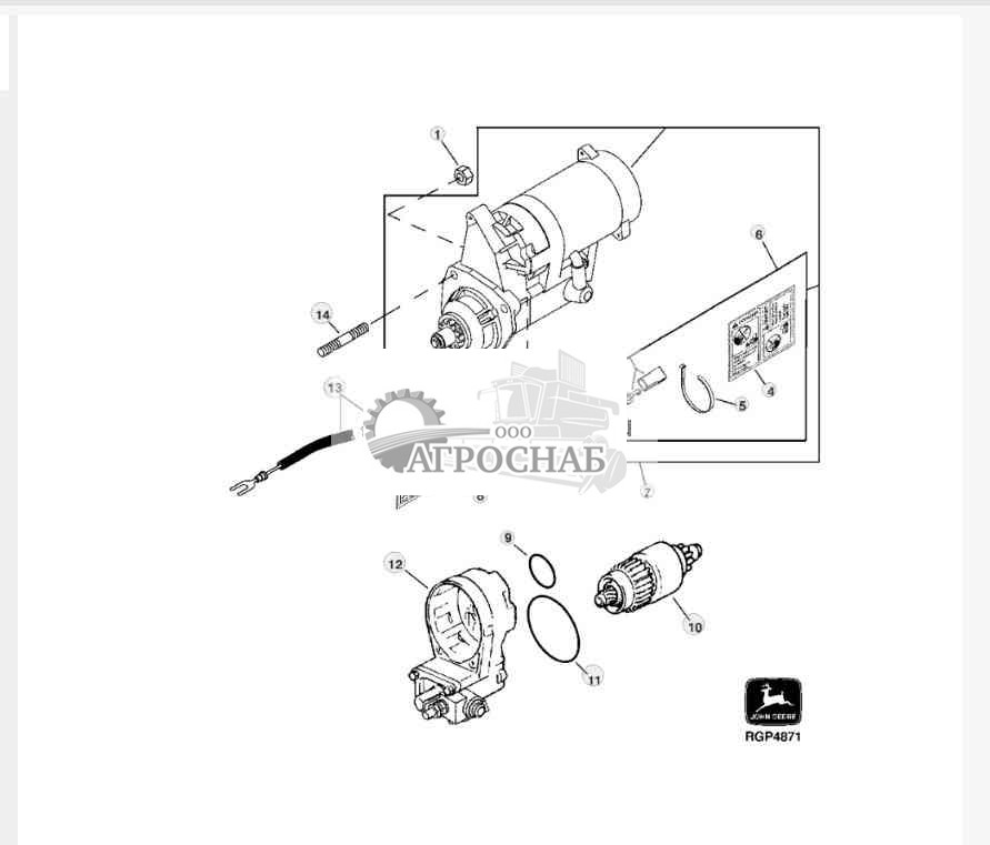 STARTING MOTOR (12-VOLT) (6081) 